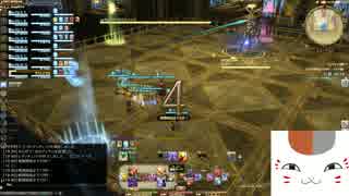 【FF14】オメガ零式3層クリア動画【詩人視点】