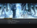 超時空猫？アナザーエデン実況part.79