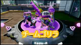 【字幕解説】S+カンスト勢 タッグマッチ【シューコラ】Part29(終)