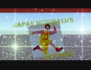 【ドナルド】教祖様の通り道～Mcd road