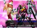 スーパーロボット大戦X-Ω 【制覇バトルVSモード 戦闘BGM】