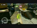【Splatoon】カンストスシコラPV【ももてん】