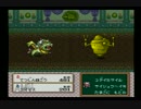 ツッコミどころ満載RPG！『半熟英雄』を実況プレイ Part4