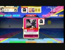 [暫定確認用]Supersonic Generation　EXP(初見)＆MAS(2回目)