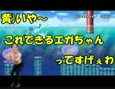 【四人実況】マリオwiiでコンティニューするたび「わさび」を食す　part2