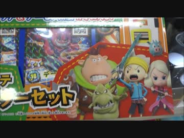 スナックワールド ジャラステ スターターセット