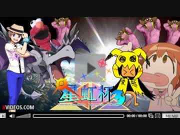 【実況】さらば！顎の発達した男の星虹杯〜The Last Battle〜【VS SAW】