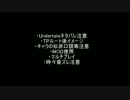 sansとマイクラ(偽実況)　そのろく