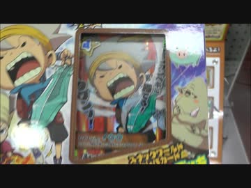 スナックワールド トレパカード スターターデッキ