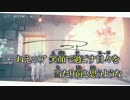 【ニコカラ】ニア +3【Off Vocal】