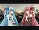 【The Crew+PVP】琴葉姉妹の日銭稼ぎ　Part.Final【VOICEROID実況】