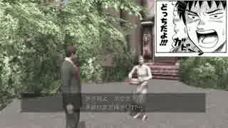 ファミコン世代が雨の日の猟奇殺人事件を解決 Part24