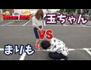 パチスロ【Dream Duel】 Battle13 玉ちゃんvsまりも 前編
