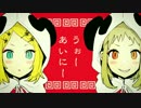 【いーあるふぁんくらぶ】oak ver. 歌ってみた