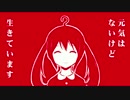 【歌ってしまった】アップルドットコム