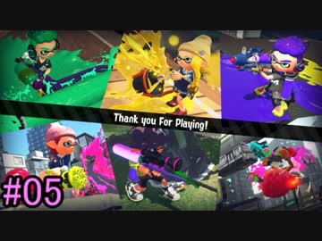 塗りたくるゆかりさん #5【Splatoon2前夜祭】