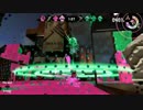 【スプラトゥーン2】前夜祭で無双！＆スーパーチャクチ狩り講座