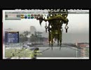 嘘つきLSの実態 暴言編