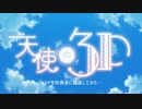 『天使の3P!』OPを吹奏楽に編曲してみた