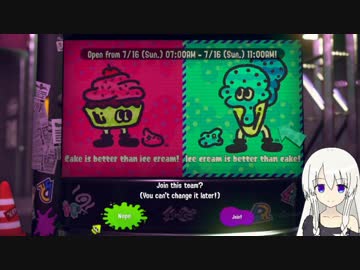 スプラトゥーン２前夜祭
