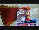 三国志大戦　1.07A　周姫天啓 女性単悲哀 戦友対戦