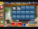 【千年戦争アイギス】ラピス様のルチアと夏祭り