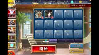 千年戦争アイギス 王子軍の夏祭り：肝試し大会準備【☆3×銀以下】
