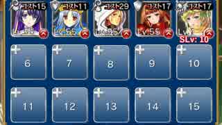水鉄砲大会準備 ☆3【千年戦争アイギス 救世主王子+未覚醒イベユニ】