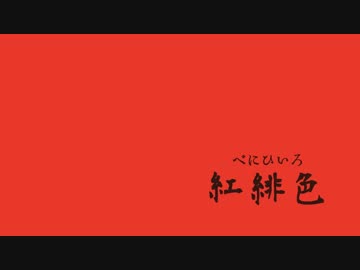 ゆっくりとりとめのない話21