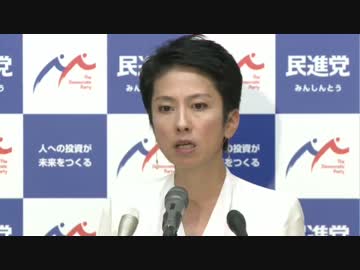 R4代表定例会見:Mediaが忖度二重国籍質問一切無しで発言全てがブーメランw