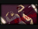 【ジョジョMMD】BURNING