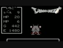 【実況】 おさんぽドラゴンクエスト　8G 【FC版】