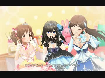 Kawaii make MY day!の谷間がすごかった