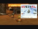 大物Youtuberに晒されました。【マリオカート8DX】