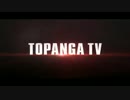 TOPANGA TV~ときどEVO2017優勝おめでとう!!~