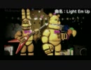(日本語歌詞付き) Five Nights at Freddy's  Song 「Light Em Up」