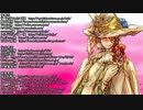 【ヘタリア邪神育成卓】おにいさん襲来編2　6－2　【普日英米伊兄弟】