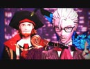 【MMD】シェイクスピア＆新茶：NOVOCAIN+おまけ【再臨衣装モデル配布】