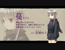 戦国の黒百合～ふたなり姫と忍ぶ少女達～PV第四弾【蔓編】