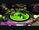 [Splatoon]ハイライト総集編完全版