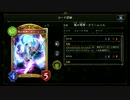 【倍速】キャットヴァンパイアでランクマpart24【Shadowverse】