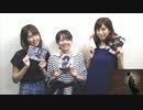 武装少女マキャヴェリズム すくすく矯正するらじお！2017年7月20日#14ver3