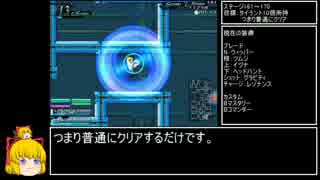 リーサルクライシス ProtoSphere アサルト封印　Part24【ゆっくり実況】