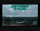 ゆっくり鋼鉄の咆哮２ウォーシップガンナー　22戦目