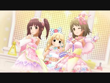 【デレステMV】限定CIでKawaii make MY day!