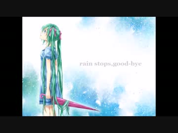 初投稿　rain stops,good-bye　歌ってみた　vo.羅唯葵
