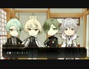 【COC】源氏鳥太刀の卓囲み　ソノ反省会【稲荷の村】