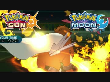 【ポケモンSM】唯一神【シングルレート】