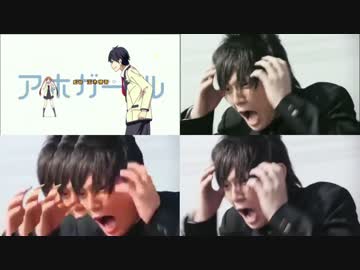 アホガール×Z会　4面比較