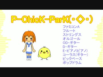 バンブラPで耳コピしたsasakure.UK曲まとめ